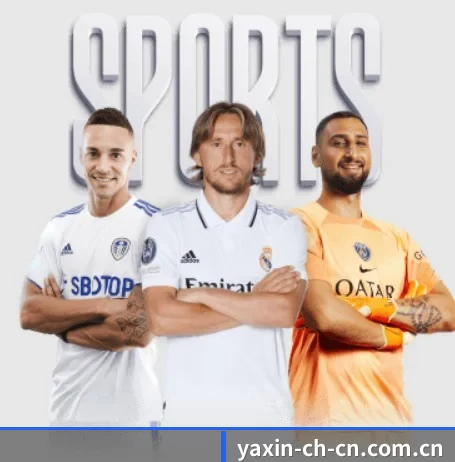 亚新体育 APP（yaxin）