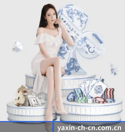 亚新体育 APP 界面（yaxin）